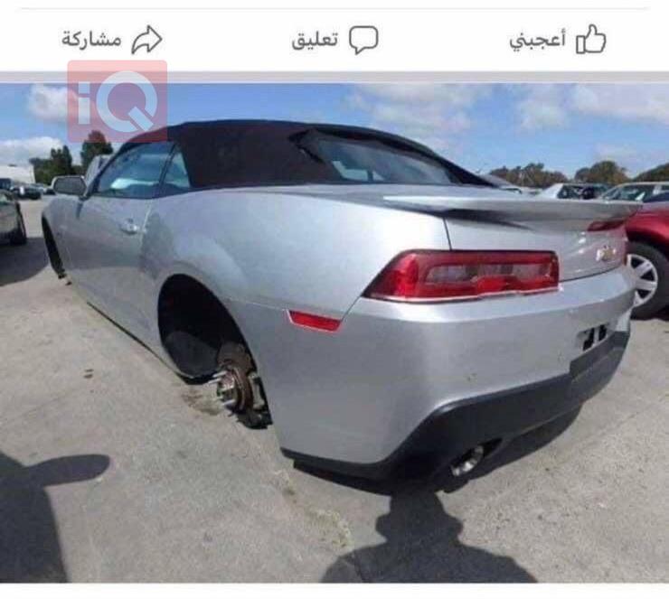 شێڤرۆلێت کەمارۆ